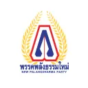 พลังธรรมใหม่