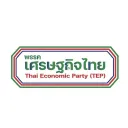 เศรษฐกิจไทย